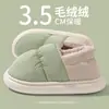 Zapatos Posparto Pantuflas de Algodón Mujer Impermeables Antideslizantes Otoño Invierno Interior Hogar 2026 Nuevos Suela Gruesa Cubre Talón Zapatos de Algodón Posparto