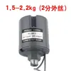 Controlador de interruptor de presión totalmente automático para bomba presurizadora de agua doméstica, bomba de agua autoaspirante con presión mecánica ajustable