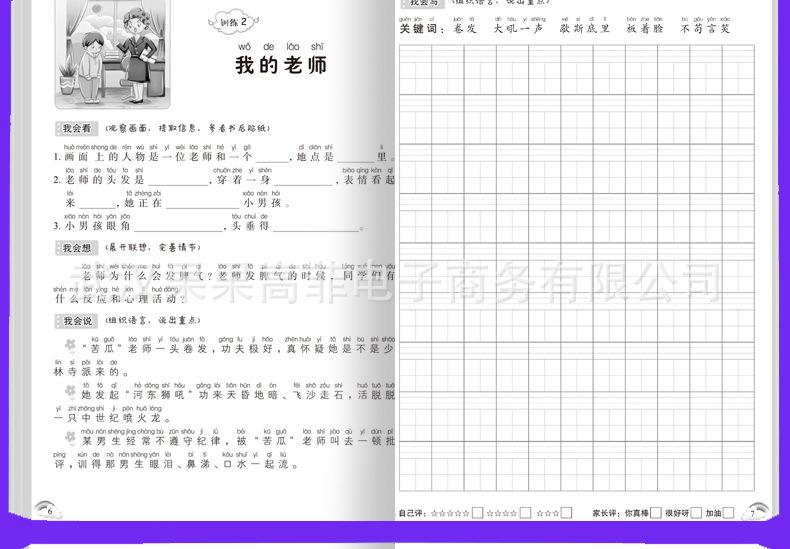 详情图17.jpg