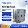 Amostras de protótipos de fábrica de moldes de plástico, desenhos, amostras, cópia de números, modelagem, design e desenvolvimento, moldes rápidos de pequenos lotes