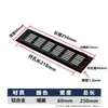Orificio de Ventilación Disipación de Calor Negro Plateado Gabinete para Zapatos Rectangular Malla Transpirable Gabinete de Ventilación Armario de Vestir Aleación de Aluminio Malla Transpirable
