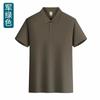 Nuevo polo de verano de color sólido 2024, camiseta publicitaria personalizada, ropa de trabajo grupal estampada, solapa, manga corta