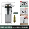 Tapón de fuga para lavabo universal, tapón de sellado para lavabo, escurridor, filtro de prensa, núcleo de rebote