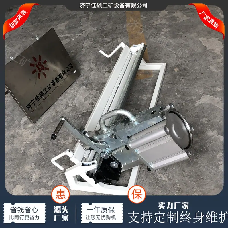 钉扣机 (5)
