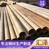 Venta al por mayor del fabricante Tubo de acero laminado en caliente sin costura de gran diámetro y pared gruesa #45 para ingeniería de construcción Tubo de acero hueco de acero al carbono #20