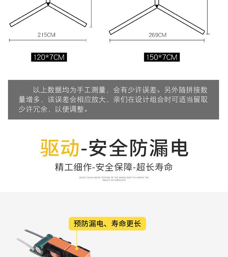 led办公灯
