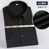Camisa social masculina estilo coreano de valor, manga longa e curta, preto e branco, não amassa, espessa, não transparente, customizável JK, camisa universitária
