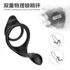Producto Nuevo, Anillo Doble Lock-On, Retardo de Tiempo, Uso Masculino, Comercio Exterior Transfronterizo, Amazon, Productos para Adultos Transfronterizos
