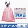 Bolsas de Basura con Cordón, Bolsas de Basura Gruesas para Hogar y Cocina, Bolsas de Plástico Blancas Grandes, Bolsas de Basura con Asa al por Mayor