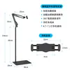 Suporte de Chão Personalizado para Tablet e Celular Preguiçoso, Suporte Cantilever para Transmissão ao Vivo ao Lado da Cama, Suporte de Suporte Superior para Assistir a Shows e Aulas Online