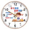 Relógio de Parede para Sala de Aula Relógio de Sala de Aula para Escola Primária Relógio Rádio para Alunos do Ensino Fundamental e Médio Aprendizagem Inspiracional Quarto Infantil