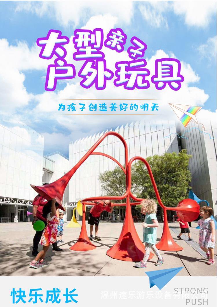 传声筒_01.jpg