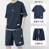 Traje de gofre para hombre, camiseta de verano nueva, pantalones cortos de seda de hielo de manga corta para hombre, traje deportivo de dos piezas suelto y transpirable