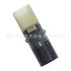 Adecuado para sensor de radar de marcha atrás Audi 7H0919275B Volkswagen 2004-2007