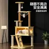 Unidad Integrada para Trepar y Dormir Gatos al por Mayor para Apartamentos Pequeños, Árbol para Gatos Compacto Ahorrador de Espacio con Poste Rascador de Sisal y Juguetes para Gatos