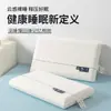 Travesseiro de espuma viscoelástica de recuperação lenta e zero pressão para sono profundo, igual à versão de hotel, projetado para proteger a coluna cervical, adequado para uso doméstico, estudantes e dormitórios