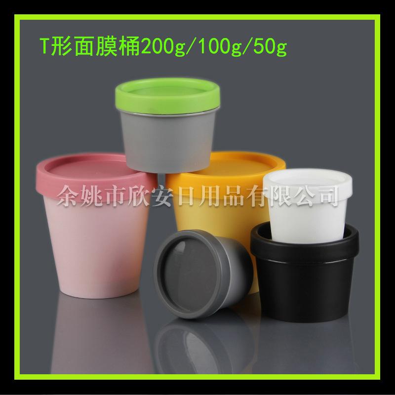 T型面膜桶 (3)