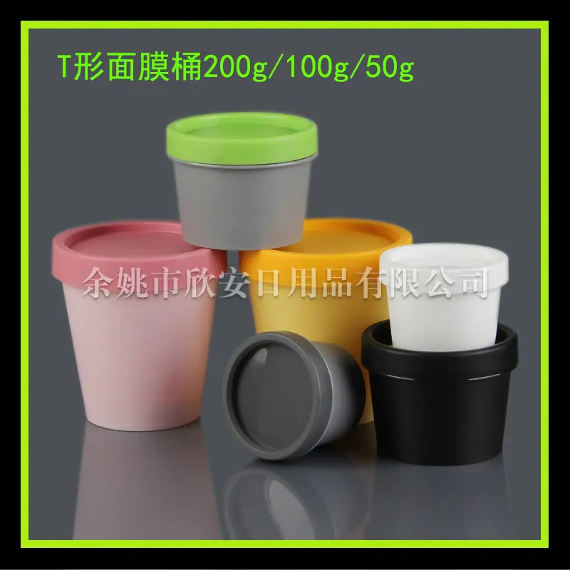 T型面膜桶 (3)