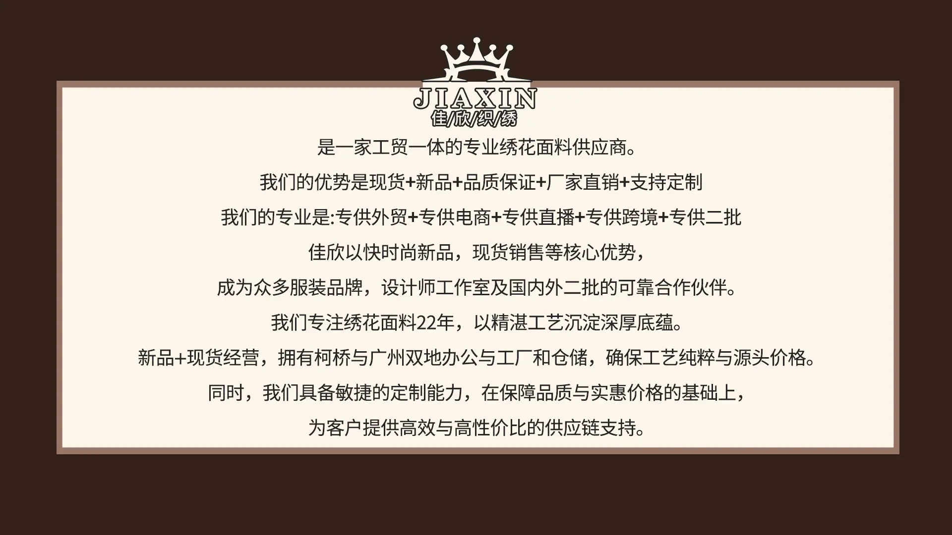 PC_工厂介绍33
