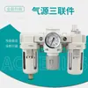 Processador de Fonte de Ar Tipo SMC Triplo AC2000-02/3000-03 Drenagem Automática 4000-04/5000-1