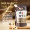 Superventas Más Vendido Xifei Champú de Ginseng Anticaída Limpieza Refrescante Espuma Champú Herbal Anticaída Fortalecedor del Cabello En Stock