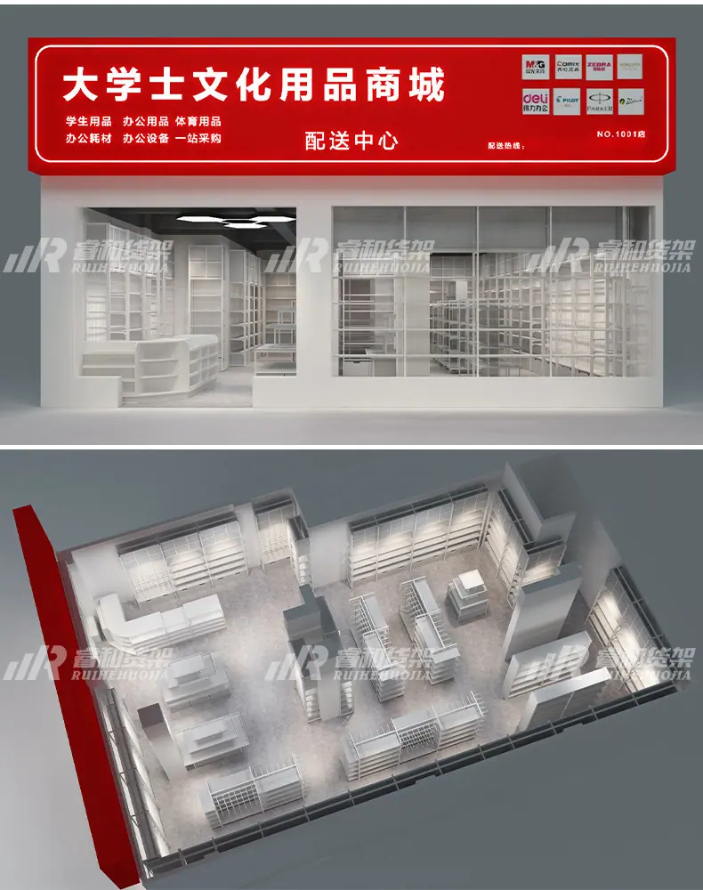 效果图详情新1-睿和.jpg