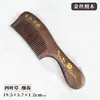 Peine de Sándalo Dorado Natural, Madera Maciza Pintada de Dorado, Mango Largo, Cabello Largo de Niñas, Alisado del Cabello en Casa, Fabricante de Regalos de Sándalo