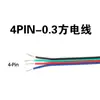 Conector Sin Soldadura para Tira de LED de Bajo Voltaje Crystal Conector de Tira de Luz Cob Terminal Tipo L 5/8/10mm