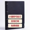 Caderno de Folhas Soltas com 4 Furos e Capa de Couro PU Preto, Páginas Internas Removíveis, Pode Ser Impresso com Logo, Suporta Personalização