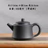 Bule de Argila Roxa Yixing com Filtro Embutido para Infusão de Chá, Bule Doméstico de Grande Capacidade, Conjunto de Chá de Cerâmica Artesanal, Bule Individual Tradicional