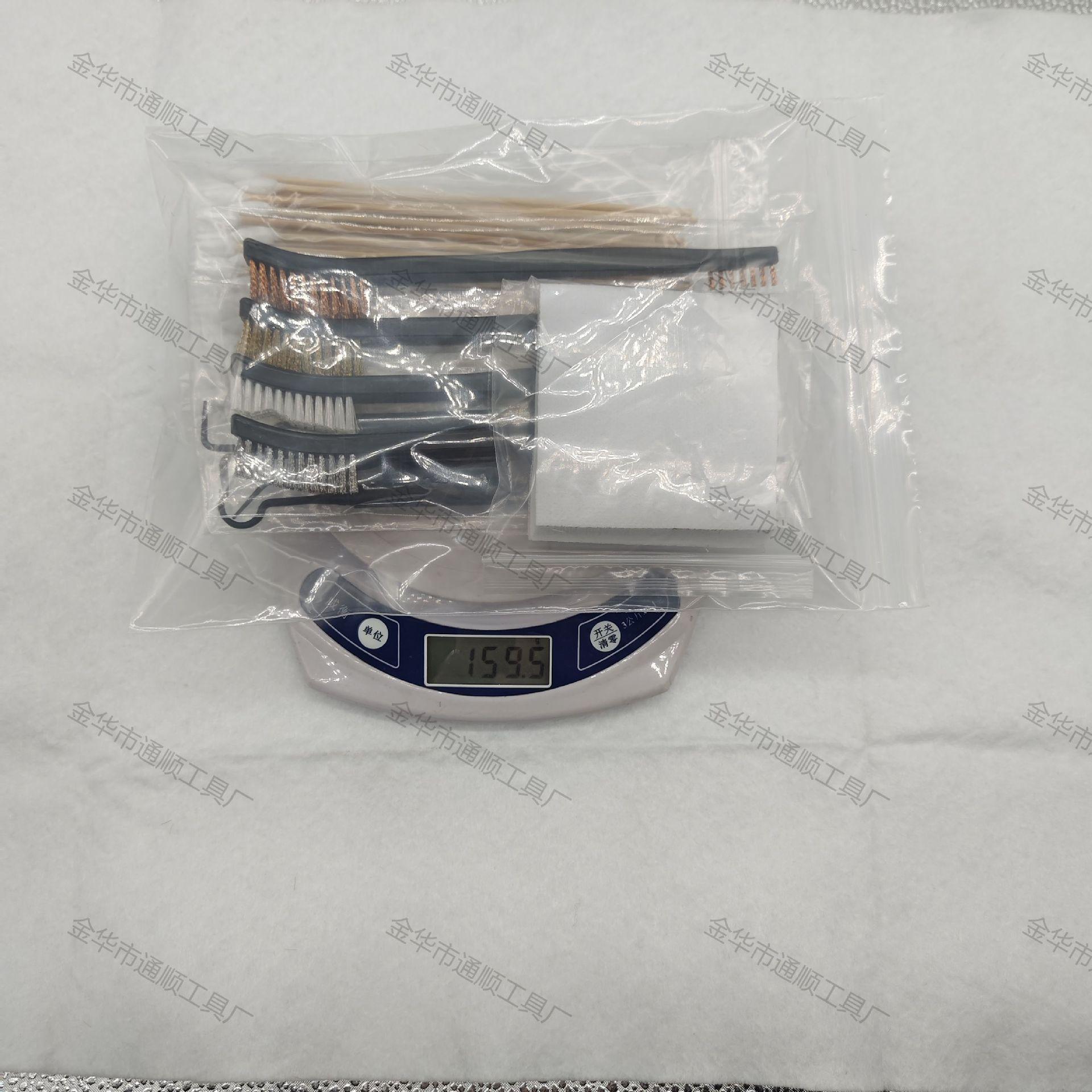 枪清洁组套