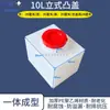 Tanque dosificador de PE, tanque de almacenamiento de agua cuadrado horizontal, cubo de almacenamiento de agua de cuatro lados, tanque de agua vertical resistente a ácidos y álcalis para RV al aire libre