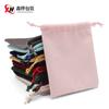 Bolsa de Joyería Terciopelo Cordón Bolsillo con Solapa Pantalones Bolsa de Joyería Delicada Terciopelo Anillo Collar Bolsa de Almacenamiento de Joyería Bolsa para Aretes