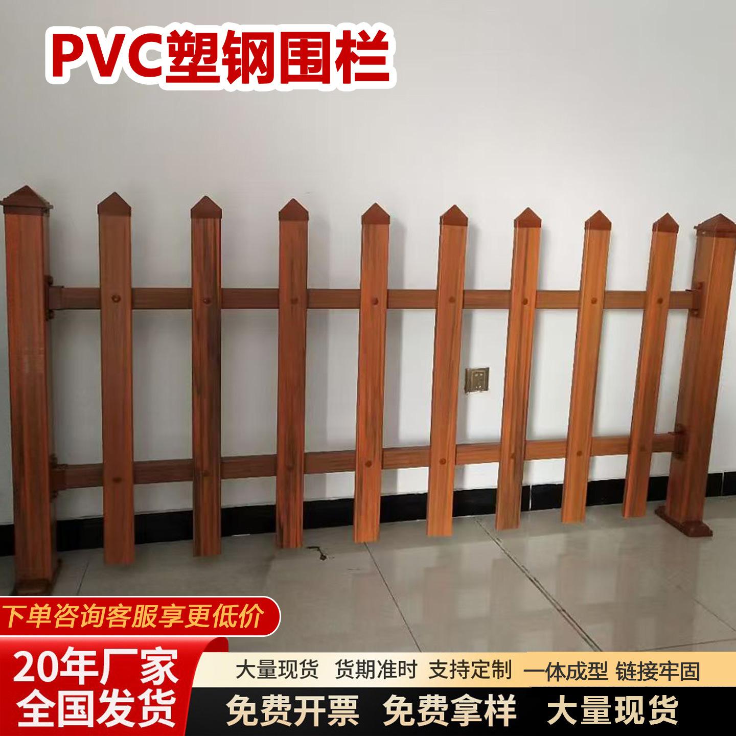 PVC塑钢护栏13.jpg