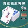 Lámina de oro esmerilado Oro Oro blanco Plata Mahjong Póker Plástico Mini Mahjong Portátil Juego de viaje