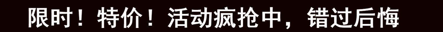 详情图_14.jpg