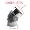 Conducto de Ventilación de Acero Inoxidable Lámina de Hierro Galvanizado Blanco Codo Conducto Espiral 90 Grados 45 Grados Rosca Corrugada Codo Camarón