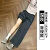 Pantalones deportivos de verano finos de secado rápido para mujer en color gris oscuro, pantalones anchos holgados para mujeres petite, pantalones casuales ajustados de cintura alta con curvas para adelgazar