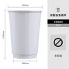 Vasos de Papel Desechables para Té de Leche y Café Personalizados en Azul Klein, Vasos de Papel Doblemente Recubiertos de Grado Alimenticio para Comercio Transfronterizo