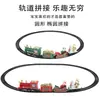 Trem Elétrico de Trilha Transfronteiriço Brinquedo Trem de Natal Mini Trem Brinquedo de Carro para Crianças Comércio Exterior Atacado Novo Modelo
