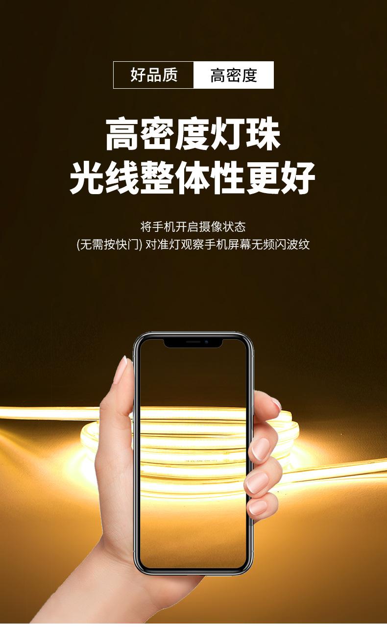 灯带_03