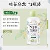 Perlas de Fragancia para Ropa 220g Ropa Suave Desodorante Protección del Color y Fragancia Directo de Fábrica Perlas de Fragancia para Lavar Ropa