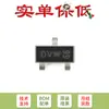 Apenas Pino Original PMV50ENEAR SOT-23-3 MOSFET de Canal N Trench 30V
