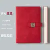 Cuaderno A5 Personalizable con Impresión de Logo, Cuaderno B5 Engrosado, Diario Estudiantil de Alta Calidad, Cuaderno de Negocios al por Mayor