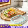 Direto do fabricante: Marmitas de vidro borossilicato de alta qualidade, resistentes ao calor e que conservam os alimentos, adequadas para aquecimento no micro-ondas e personalizáveis com impressão de logotipo.