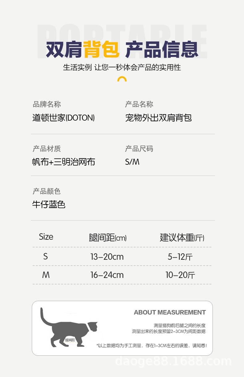 双肩背带-_08.jpg