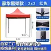Carpa de sombrilla hexagonal de cuatro patas para uso en puesto, toldo de cuatro esquinas extraespesor, sombrilla grande para mercado al aire libre, toldo de lluvia plegable