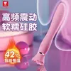 Dispositivo de Masturbación Femenina Galaku Ballet Suave y Flexible Calefacción Recargable Gadget para el Placer y Alivio del Estrés Adulto