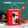 Bolsa de Papel Kraft Marrón para Empaque Bolso Bolsa para Empaque de Regalo Bolsa de Regalo para Festividades Souvenir Té con Leche Snack Pan Ropa Bolsa para Empaque