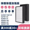 Adecuado para el elemento de filtro purificador de aire IAM KJ580F/800/770/850/800/830/500/700 pantalla de filtro